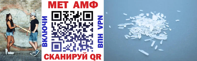 как найти   Абакан  Amphetamine 98% 