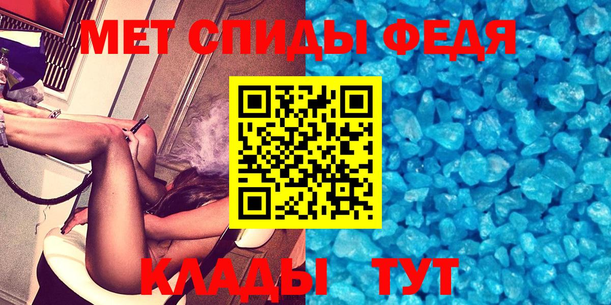 Абакан  Amphetamine 97%  АМФЕТАМИН  Вход с VPN 