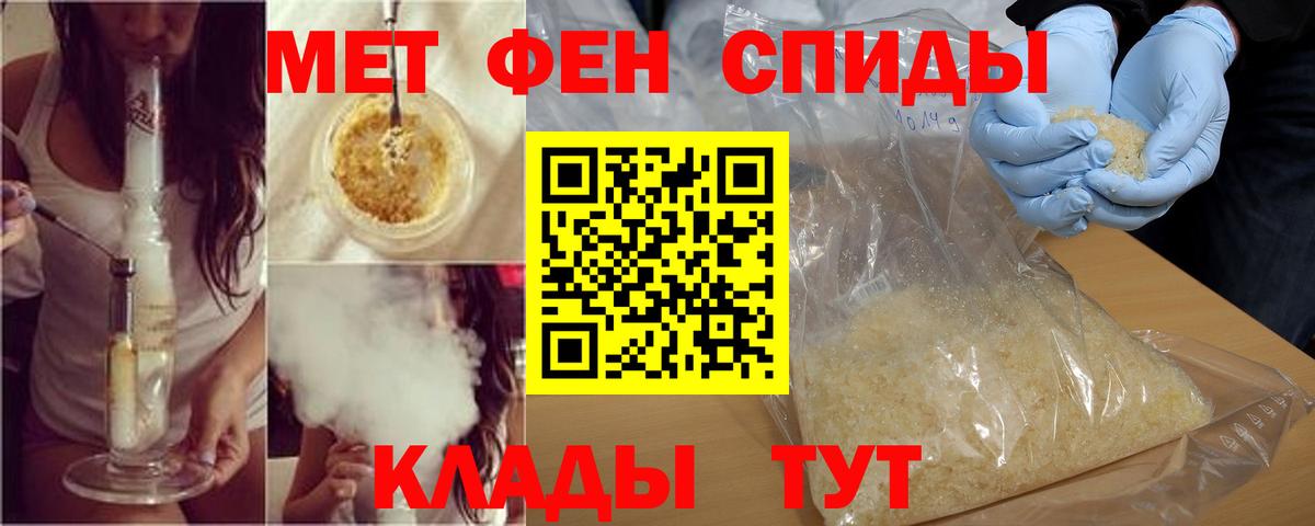 Амфетамин 97% Абакан