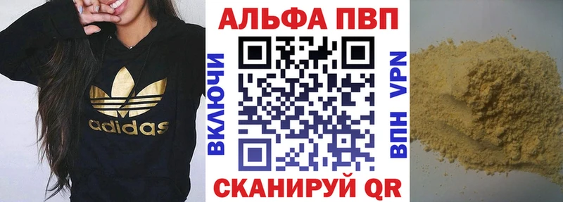 как найти   Абакан  блэк спрут ONION  Alfa_PVP крисы CK 