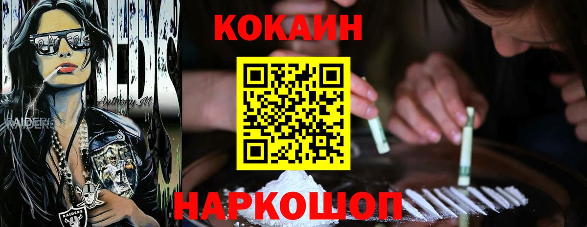 Меф  Бошки Шишки  ГАШИШ  Абакан  Вход с VPN  Меф  