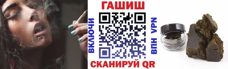 наркотики  Абакан  мега ссылка  ГАШ гарик 