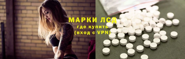 шишки Абдулино