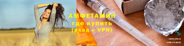 мефедрон VHQ Алзамай
