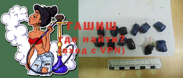 метадон Абинск