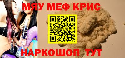 круглые Абинск