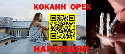 мефедрон VHQ Азнакаево