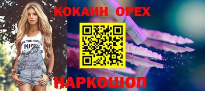 круглые Абинск