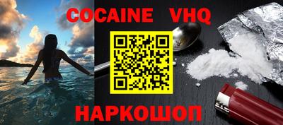 мефедрон VHQ Азнакаево