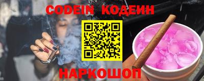 мефедрон VHQ Азнакаево