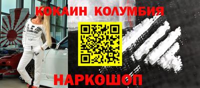 круглые Абинск