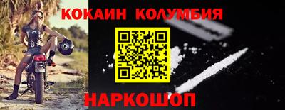 наркотики Абакан
