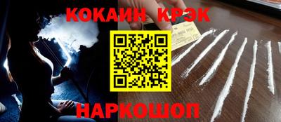 мефедрон VHQ Азнакаево