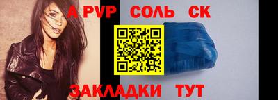 наркотики Абакан