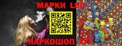 круглые Абинск