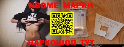 мефедрон VHQ Азнакаево