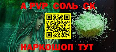 мефедрон VHQ Азнакаево