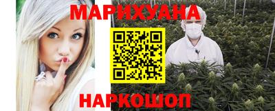 наркотики Абакан