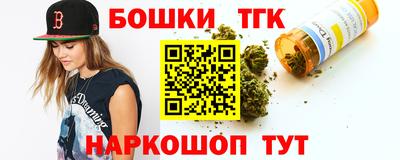наркотики Абакан