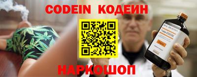 круглые Абинск