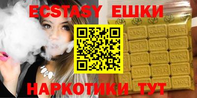 наркотики Абакан