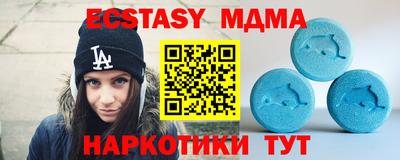 мефедрон VHQ Азнакаево