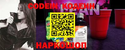 мефедрон VHQ Азнакаево