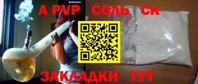 наркотики Абакан