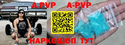 мефедрон VHQ Азнакаево
