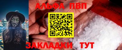 мефедрон VHQ Азнакаево