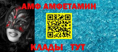 наркотики Абакан