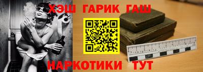 наркотики Абакан