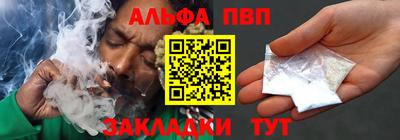 наркотики Абакан