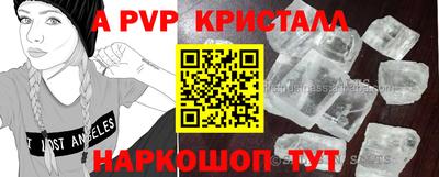 круглые Абинск