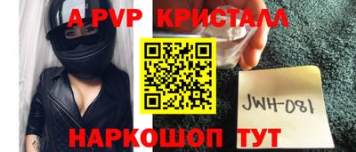 наркотики Абакан