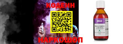 наркотики Абакан
