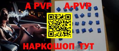 мефедрон VHQ Азнакаево