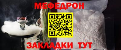 мефедрон VHQ Азнакаево