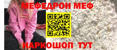 мефедрон VHQ Азнакаево