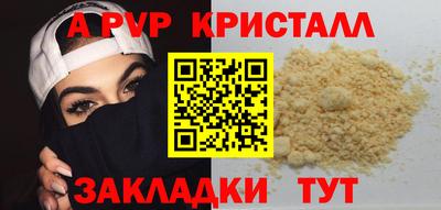 мефедрон VHQ Азнакаево