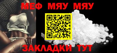мефедрон VHQ Азнакаево