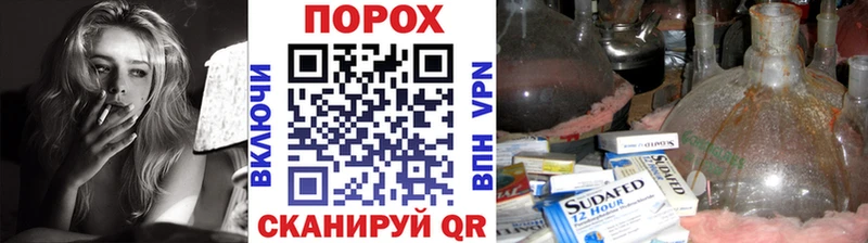 как найти это Telegram Метамфетамин винт Абакан