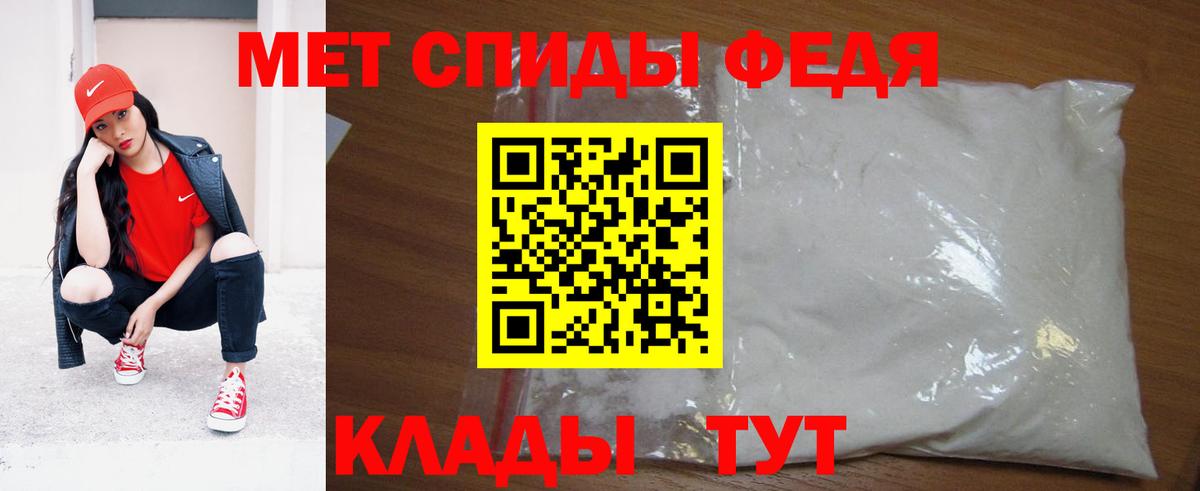 Абакан  МЕТАМФЕТАМИН Methamphetamine  МЕТАМФЕТАМИН Methamphetamine  МЕТАМФЕТАМИН  Вход с VPN 