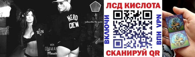Марки N-bome 1,8мг Абакан