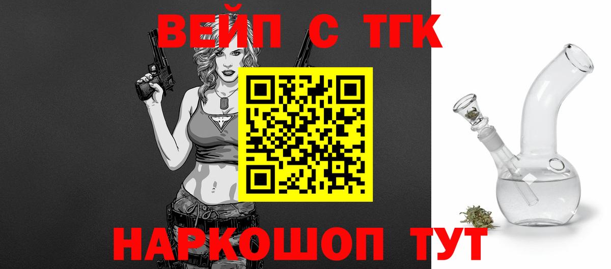 Дистиллят ТГК Wax Абакан