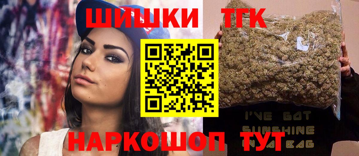 Каннабис семена  Бошки марихуана сатива  Вход с VPN  Абакан  Бошки марихуана ГИДРОПОН  МАРИХУАНА гибрид 