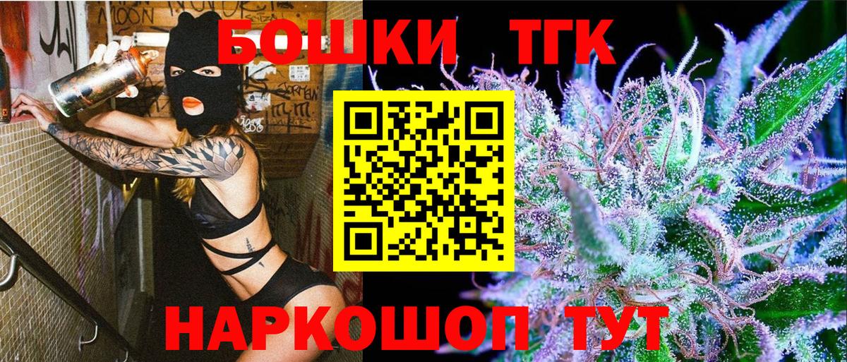МАРИХУАНА ГИДРОПОН Абакан